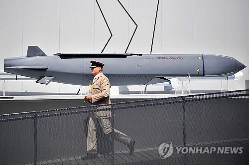 영국 스톰섀도 미사일