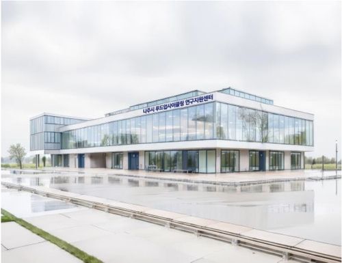 푸드테크 연구지원센터 조감도