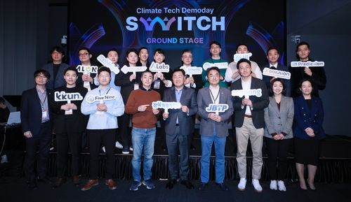 전북 기후테크 스타트업 경진대회