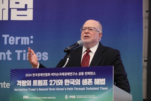 애덤 포즌 PIIE 소장