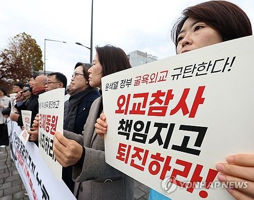 '반쪽짜리 사도광산 추도식은 외교참사'