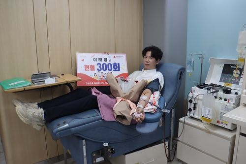 헌혈 300회 달성한 이태영씨