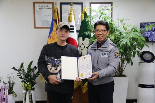 서울 성동경찰서, '수능성적 비관' 동호대교 난간 위 고3 학생 구조한 시민에 감사장