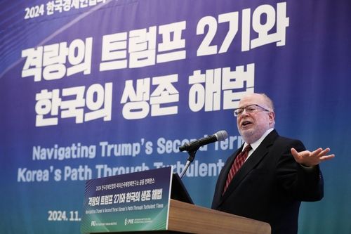 애덤 포즌 PIIE 소장