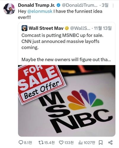 [도널드 트럼프 주니어 엑스 계정 화면 캡처. 재판매 및 DB 금지]