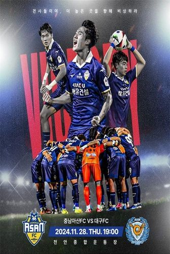 승강 PO 포스터