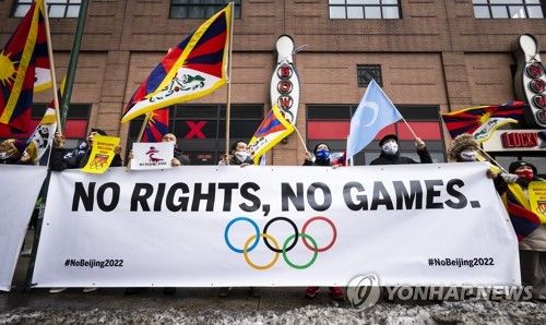 인권탄압 규탄하며 베이징 동계올림픽 반대하는 미 시위대