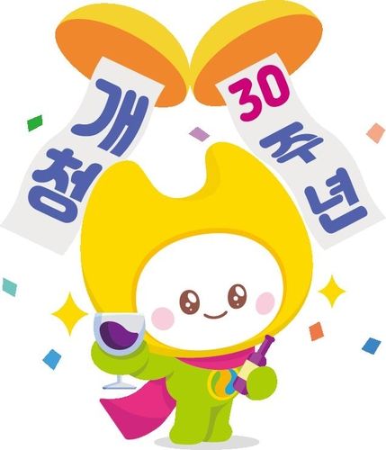 금천구 '금나래' 캐릭터