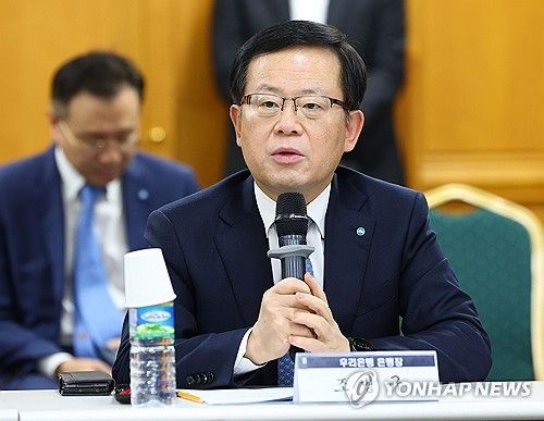 우리은행 조병규 은행장