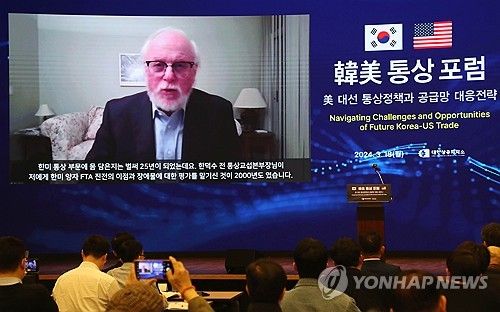 대한상의, 한미통상포럼 개최