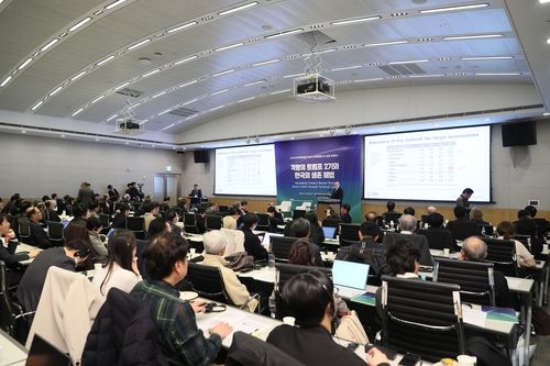 한경협·PIIE 공동 콘퍼런스