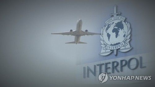 인터폴 적색수배 (CG)