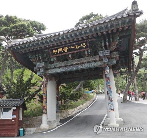 강화군 삼산면 보문사