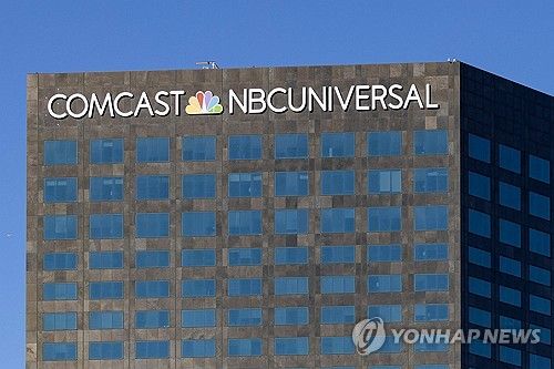 컴캐스트 본사 건물