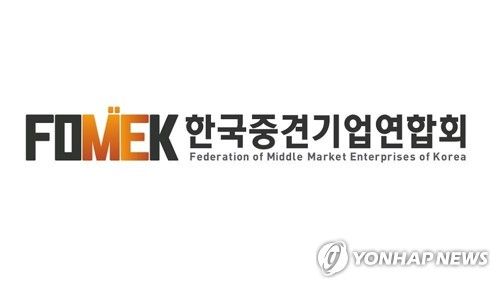 한국중견기업연합회