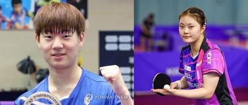 남녀 탁구 기대주 오준성(왼쪽)과 유예린 