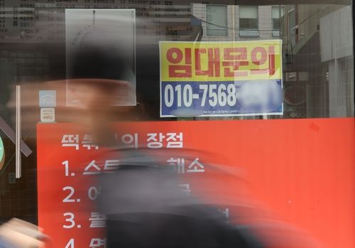 경북대 북문 한 건물에 붙은 임대 현수막