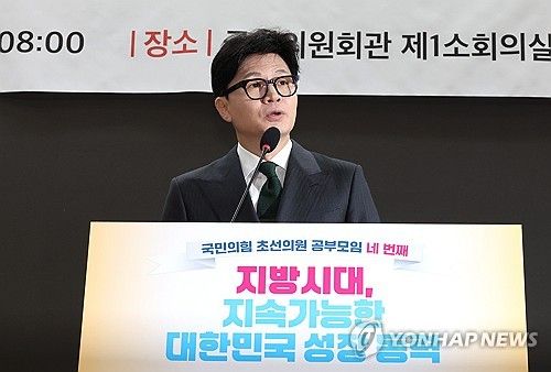 축사하는 한동훈 대표