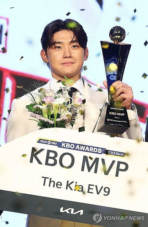 2024 KBO리그 MVP는 김도영