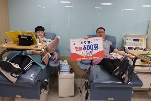 헌혈 400회 달성한 김주현씨