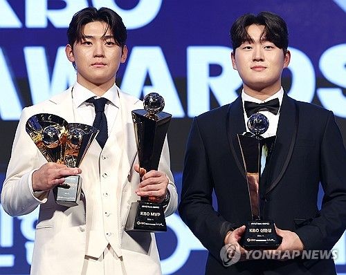 2024 KBO 시상식 MVP와 신인상 수상자