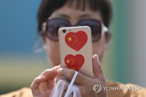 [EPA 연합뉴스. 이 사진은 기사와 직접적인 관련이 없습니다.]