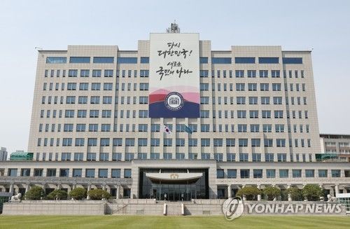  용산 대통령실 청사