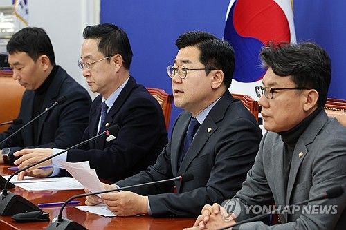 민주당 원내대책회의