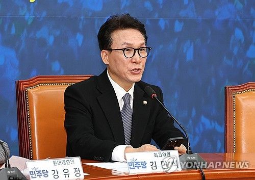 발언하는 김민석 최고위원