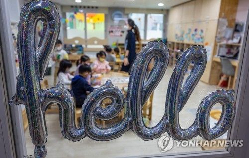 '유보통합' 앞둔 어린이집