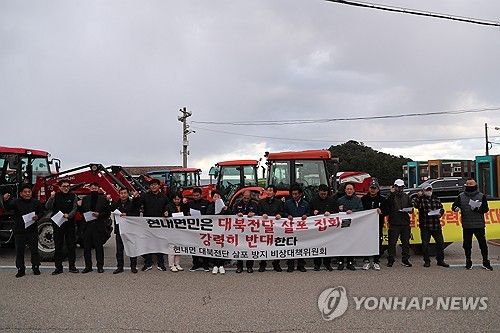 '대북 전단 살포 반대'