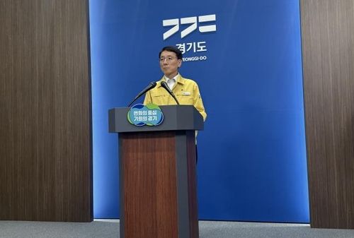 언론 브리핑 하는 김성중 경기도 행정1부지사