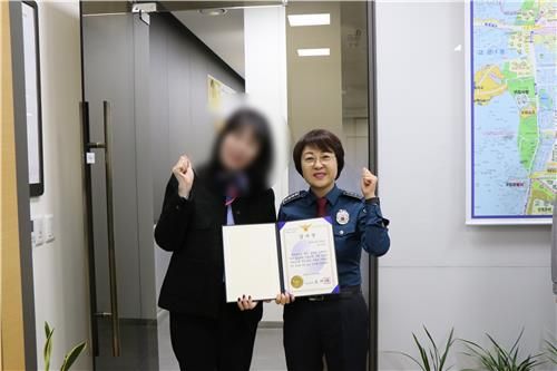 보이스피싱 막은 은행원(사진 왼쪽) 감사장