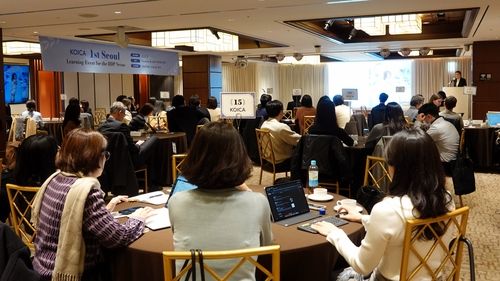 '분쟁취약국지원 신규 프로그램 및 인도적지원 민관협력사업 성과공유회' 개최