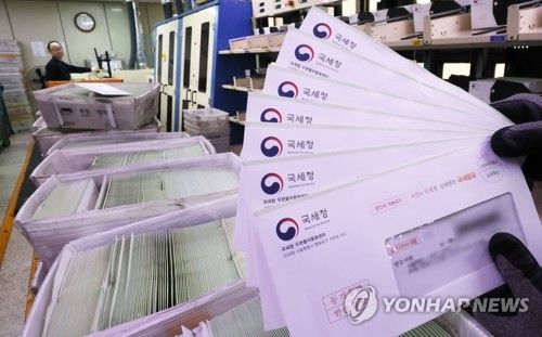 종합부동산세 고지서 분류 작업