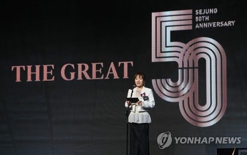 박이라 세정 사장