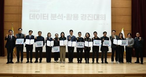 [한국도로교통공단 제공.재판매 및 DB 금지]