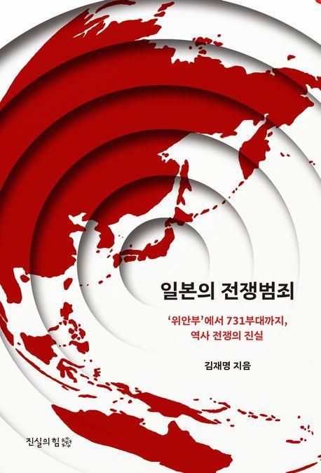 책 표지 이미지