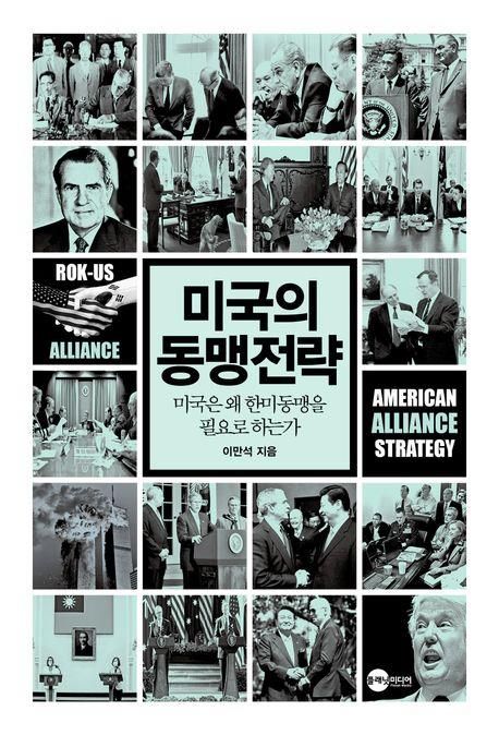 책 표지 이미지