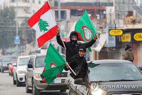 레바논 국기 흔들며 귀가하는 주민들