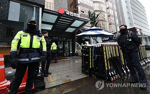 국민의힘 당사무실 압수수색 나선 검찰