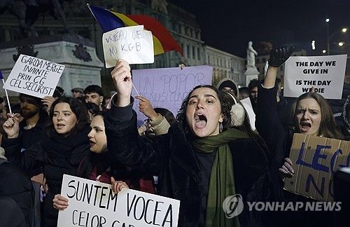 제오르제스쿠 후보 반대 시위