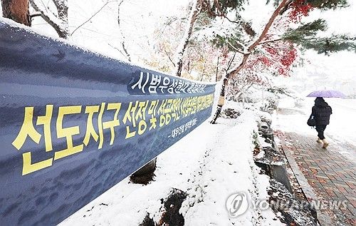 분당·일산·평촌 등 13개 구역 3만6천가구 먼저 재건축한다