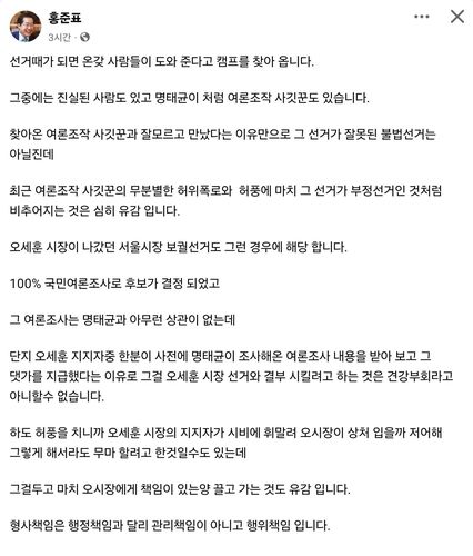 [페이스북 캡처.재판매 및 DB 금지]