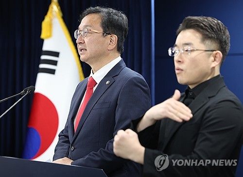 권익위, 이해충돌방지법 운영 실태조사 발표