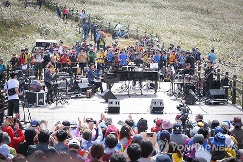 울산 신불산 억새평원서 가을 산상 음악회