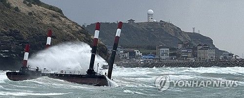 풍랑에 좌초한 해상 발사대