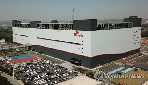 청주 SK하이닉스