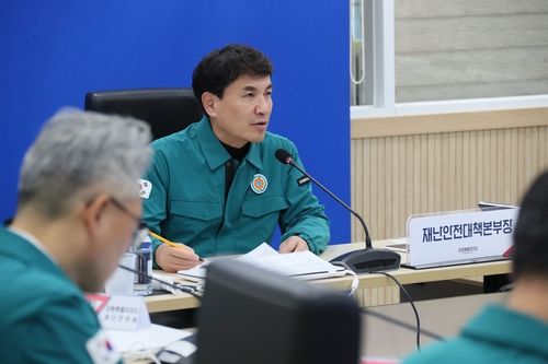 재난 부서 폭설 대응 상황 점검하는 김진태 지사