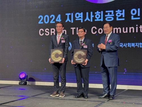 소비자원, '지역사회공헌'으로 보건복지부 장관상